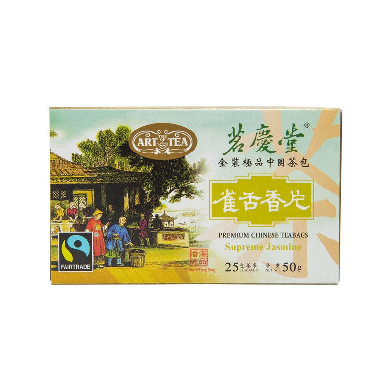 ART OF TEA 金裝極品中國茶包 - 雀吞香片  (50g)
