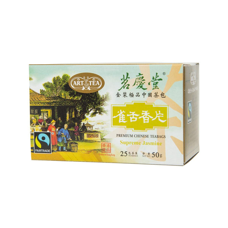 ART OF TEA Premium Chinese Teabags - Gold Pack Jasmine  (50g)