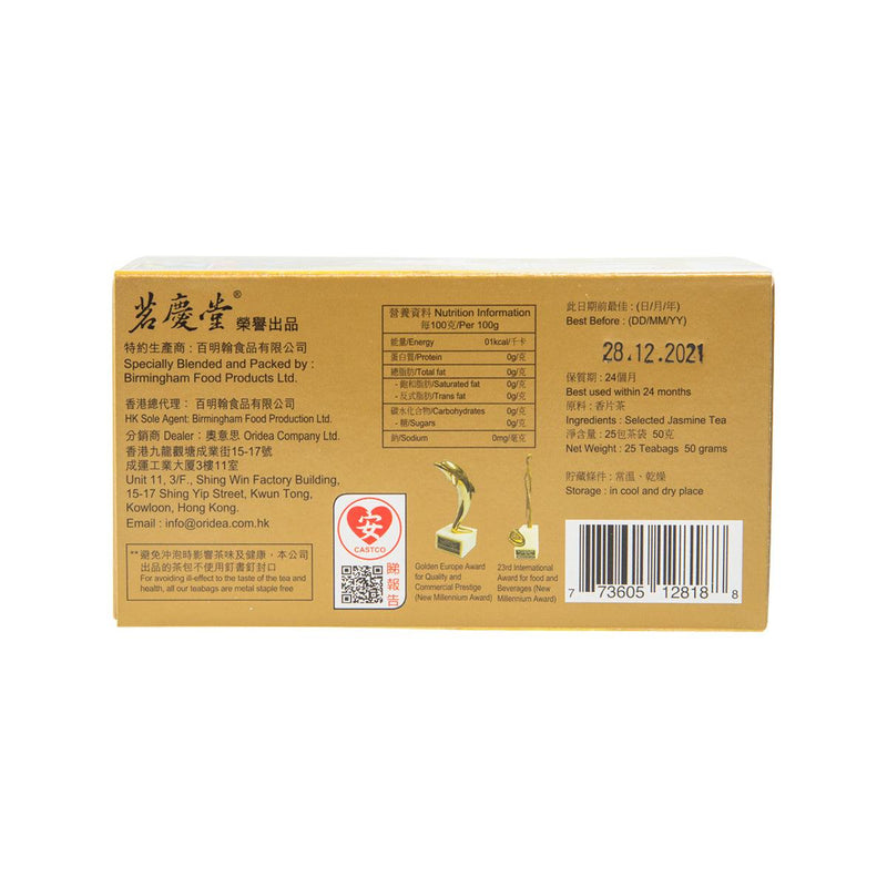 ART OF TEA Premium Chinese Teabags - Gold Pack Jasmine  (50g)