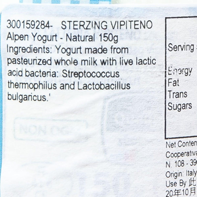 STERZING VIPITENO Alpen Yogurt - Natural  (150g)