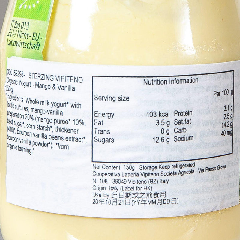 STERZING VIPITENO Organic Yogurt - Mango & Vanilla  (150g)