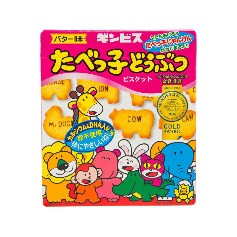 GINBIS Animal Biscuit - Butter Flavor  (63g)