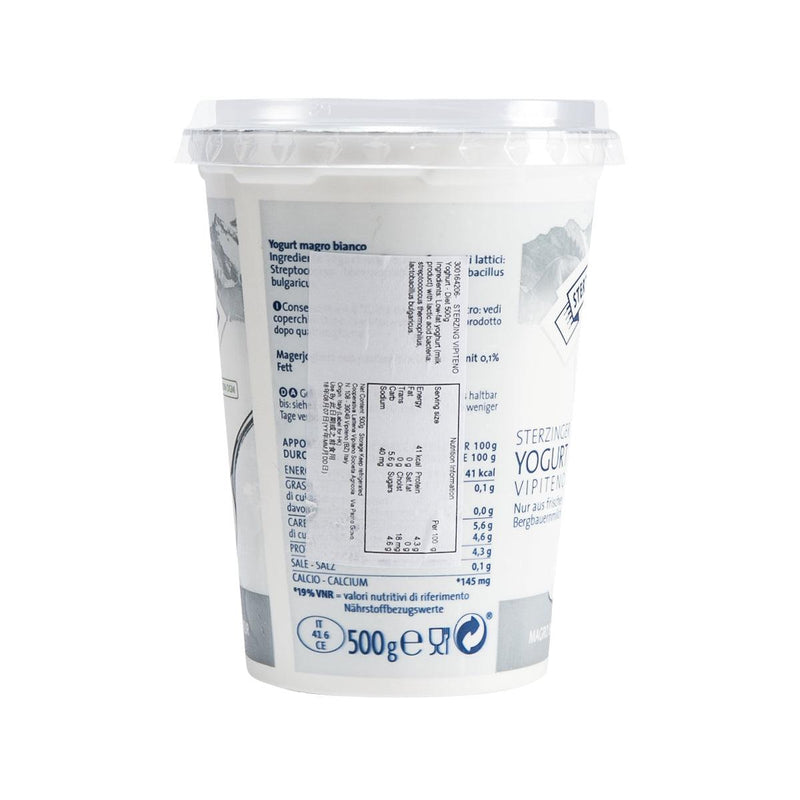 STERZING VIPITENO Diet Yoghurt  (500g)