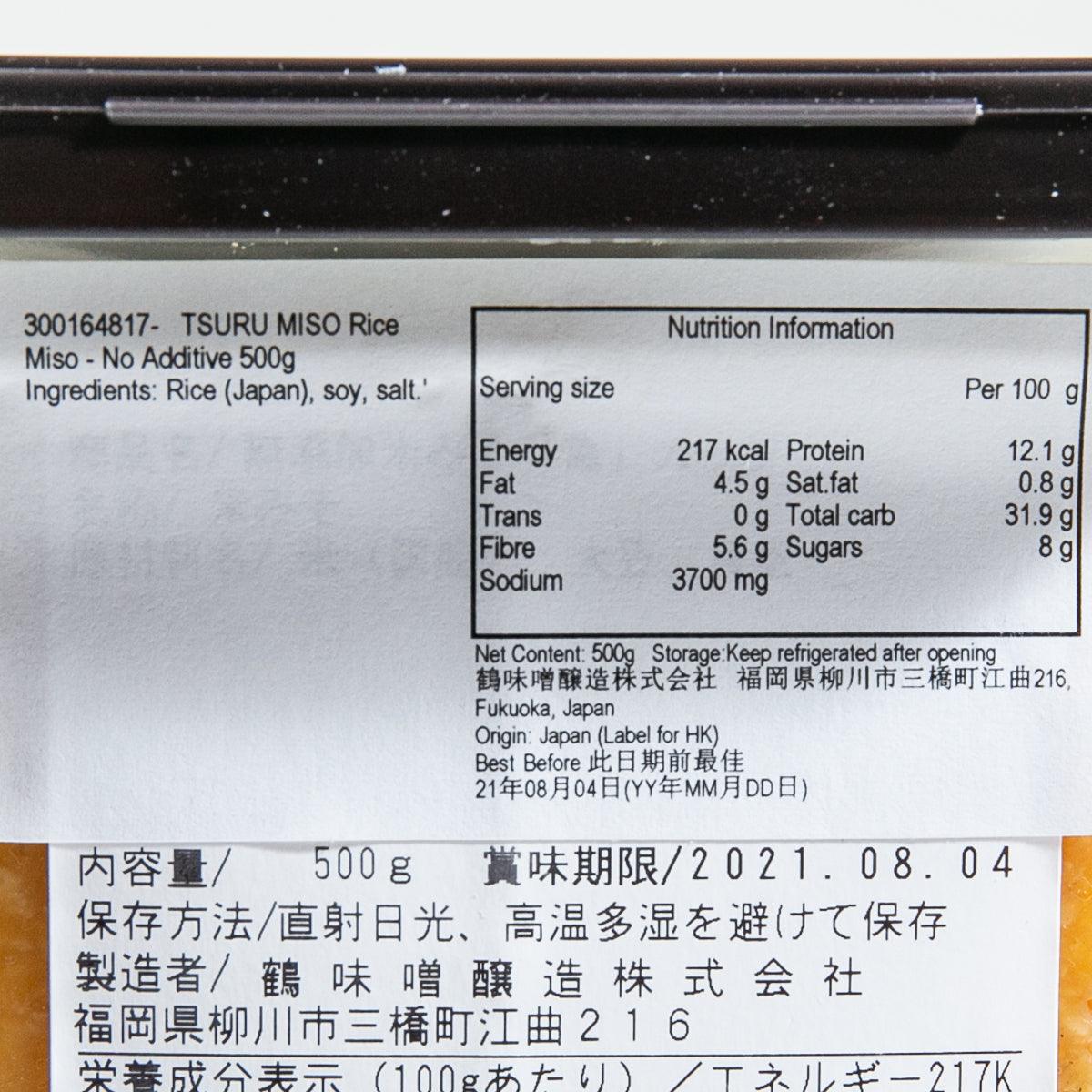TSURU MISO Rice Miso - No Additive  (500g) - city'super E-Shop
