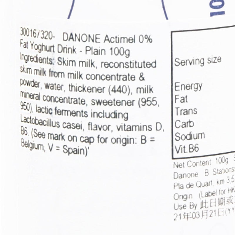 DANONE Actimel 0%脂肪純乳酪飲品  (100g)