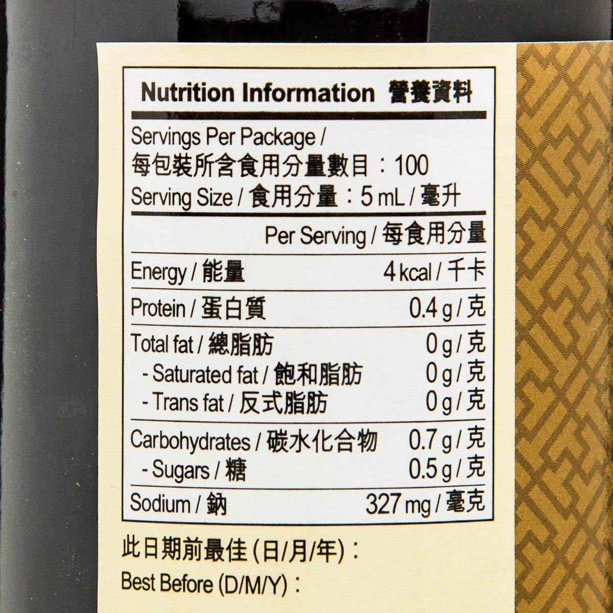 LEE KUM KEE Premium Soy Sauce  (500mL)