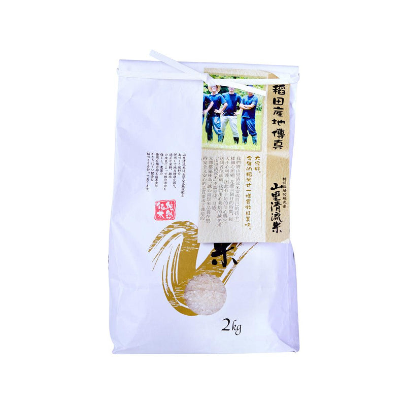 JAPAN FARM Yamazato Seiryu Koshihikari Rice  (2kg)