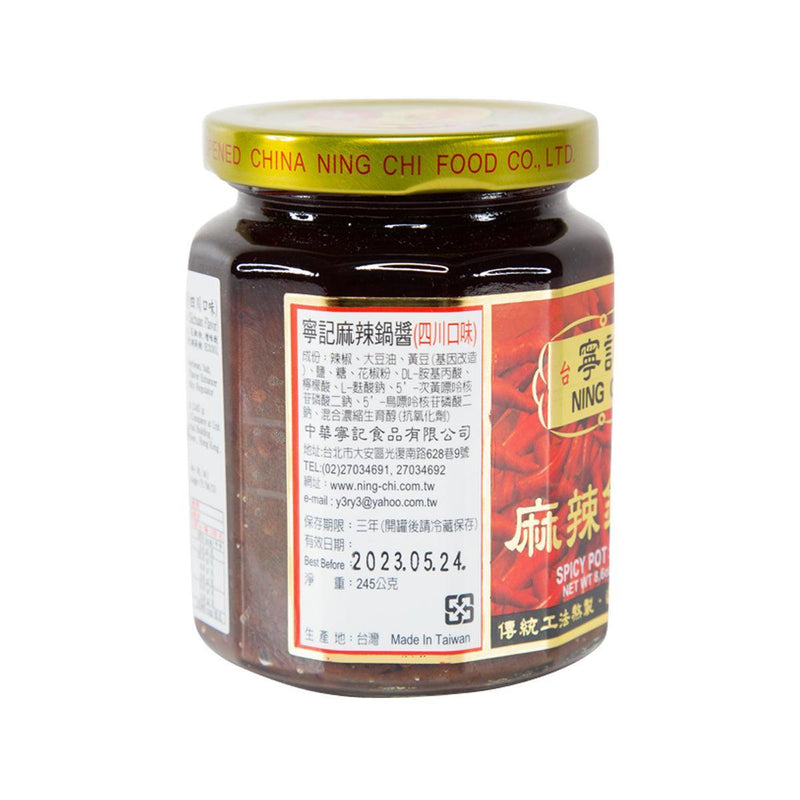 NING CHI Spicy Pot Sauce  (245g)