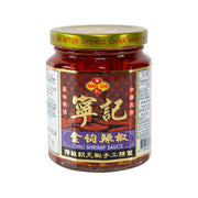 寧記 金鉤辣椒 (245g)