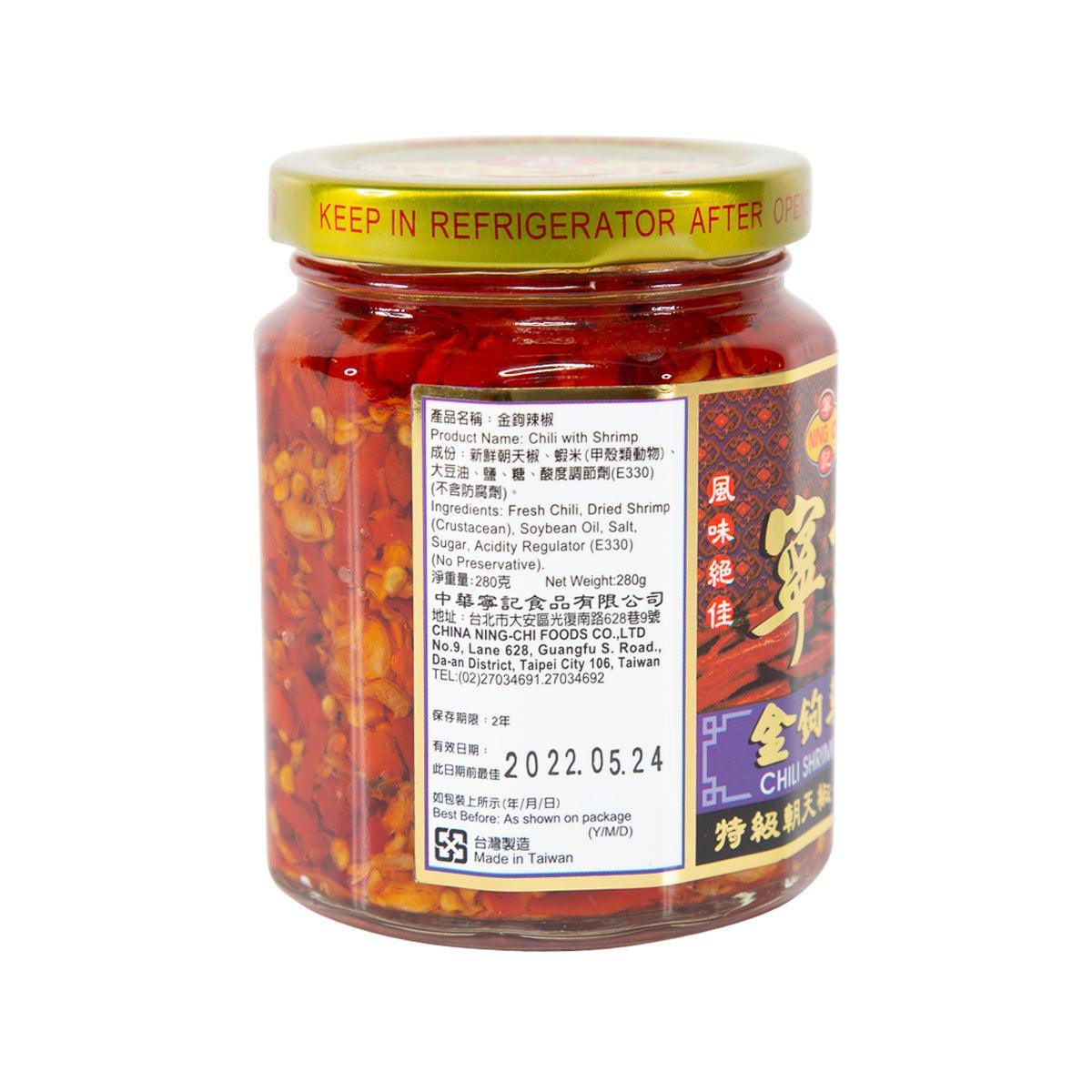 寧記 金鉤辣椒 (245g)