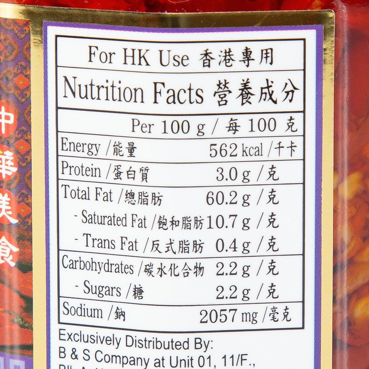 寧記 金鉤辣椒 (245g)