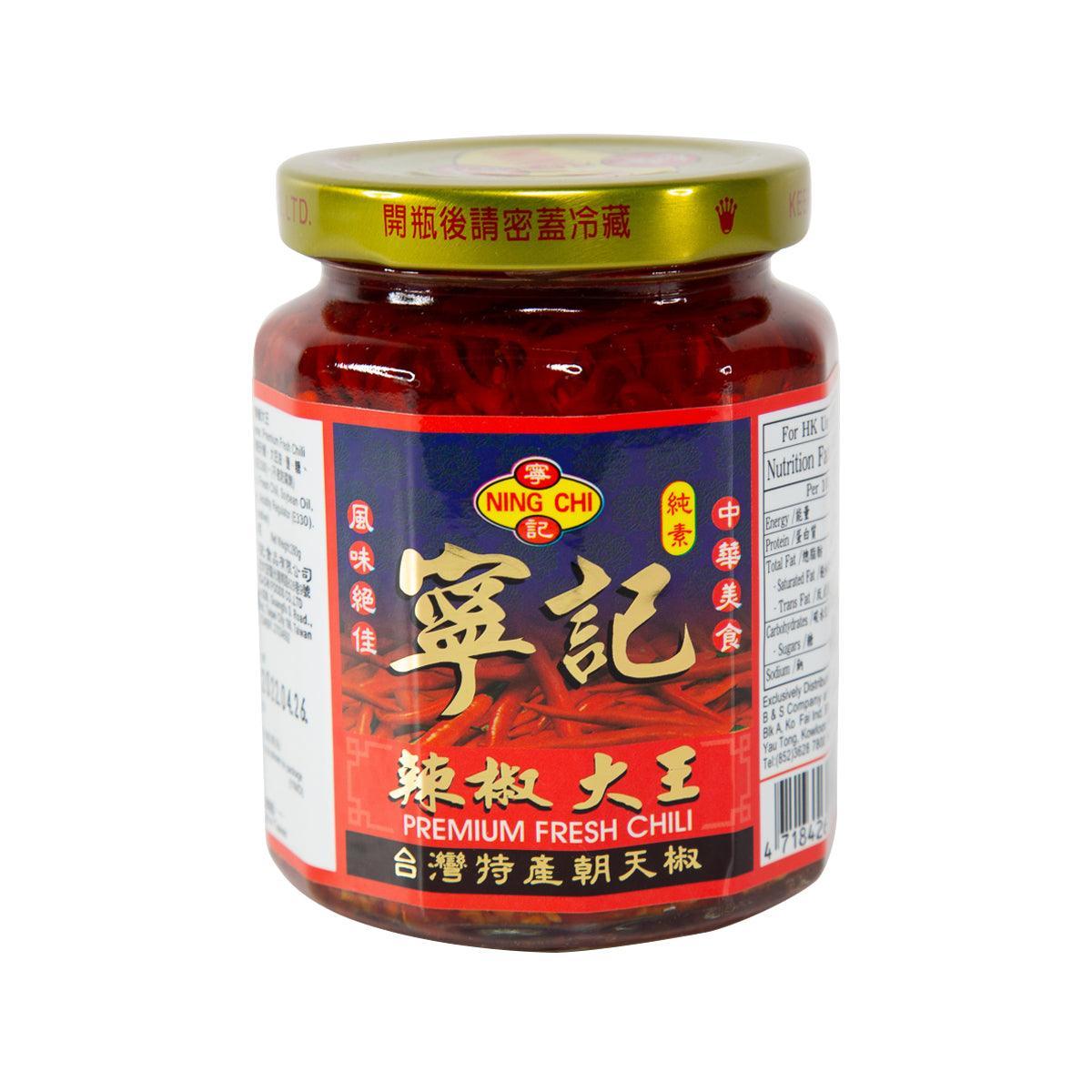 NING CHI Premium Fresh Chili  (245g)