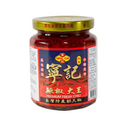 NING CHI Premium Fresh Chili  (245g)