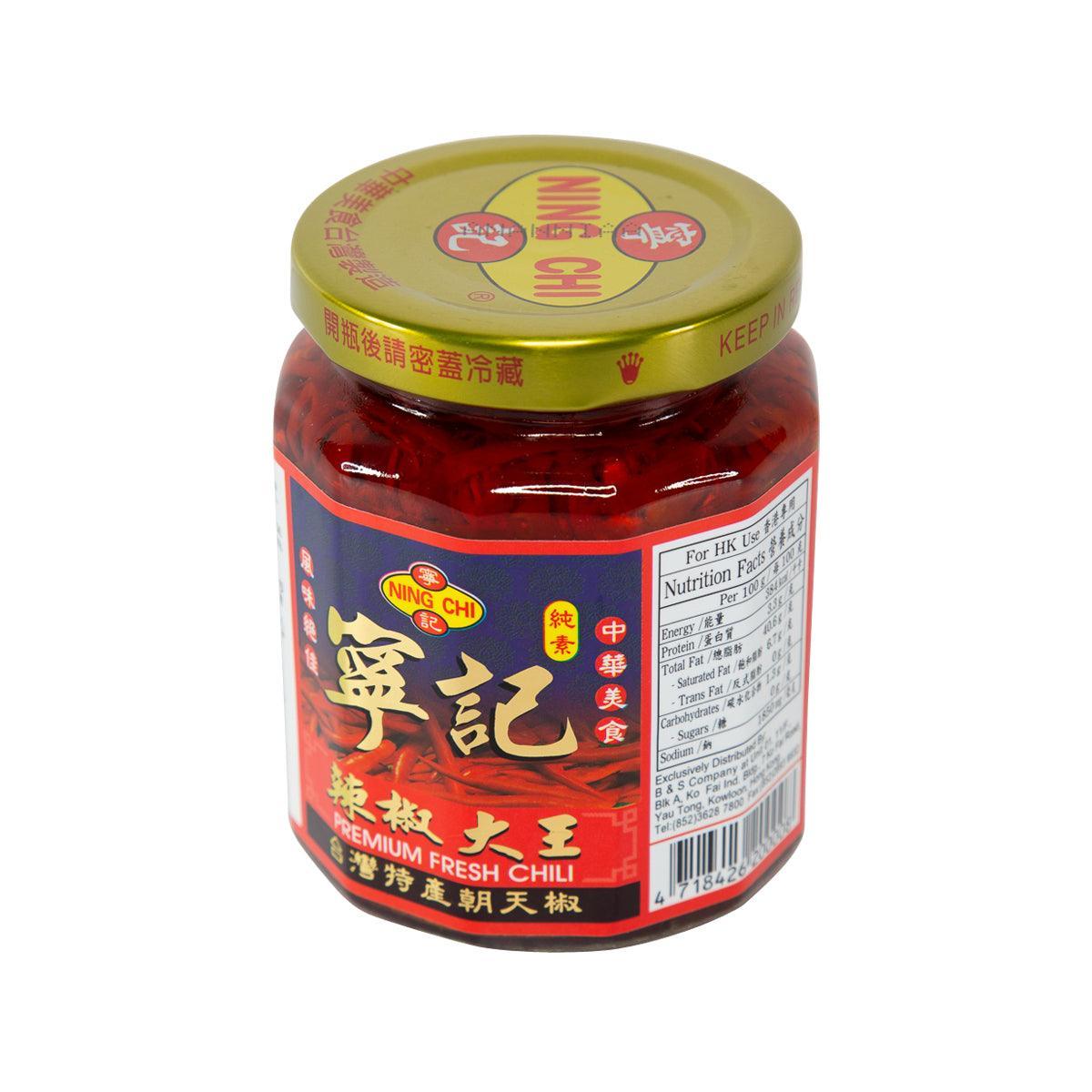 NING CHI Premium Fresh Chili  (245g)