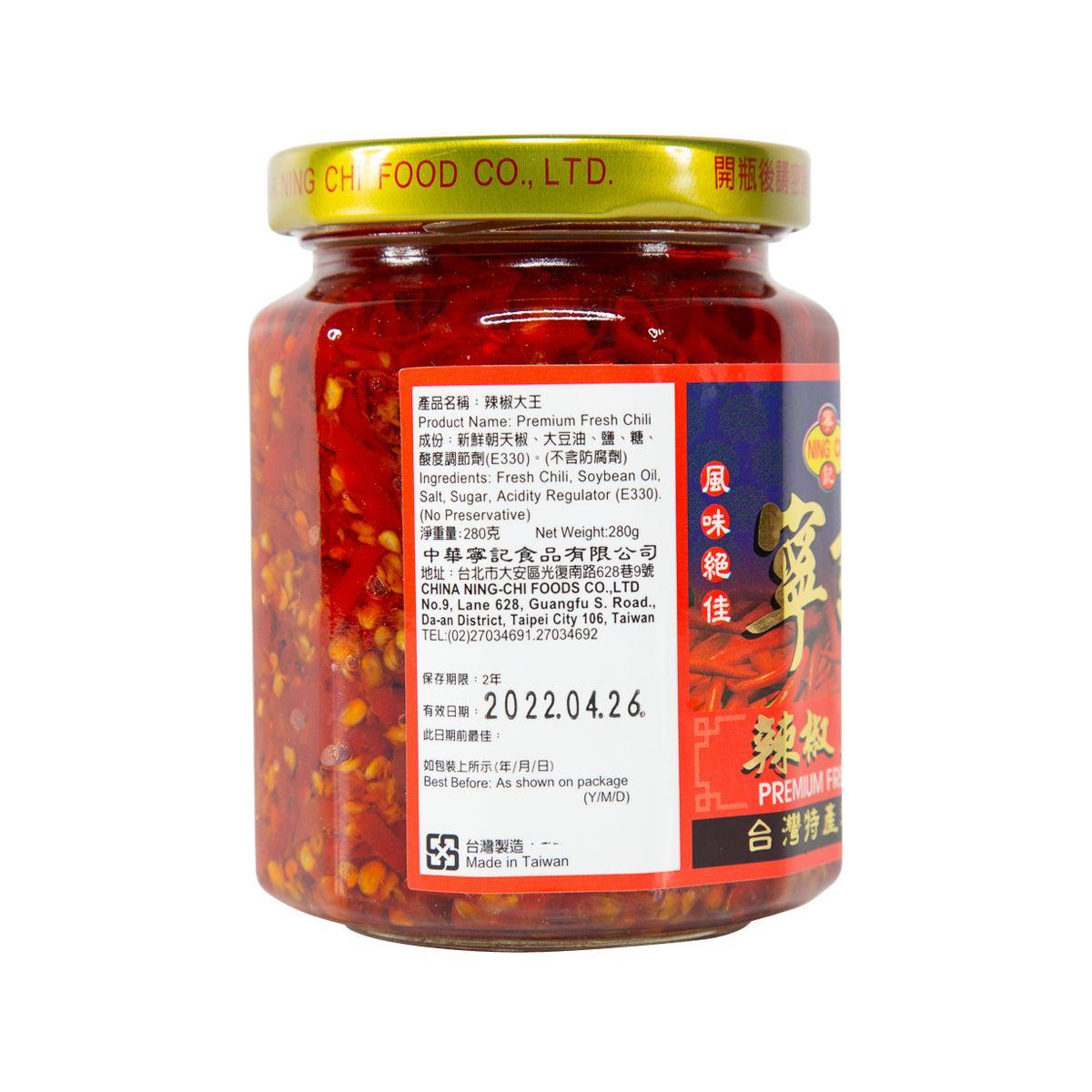 NING CHI Premium Fresh Chili  (245g)