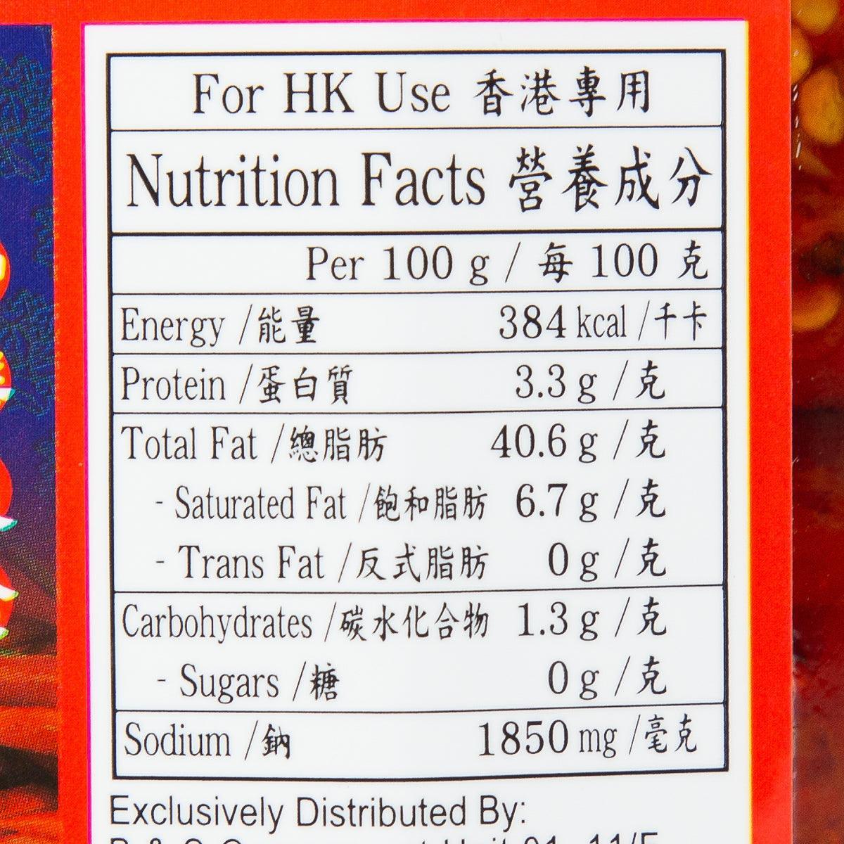 NING CHI Premium Fresh Chili  (245g)