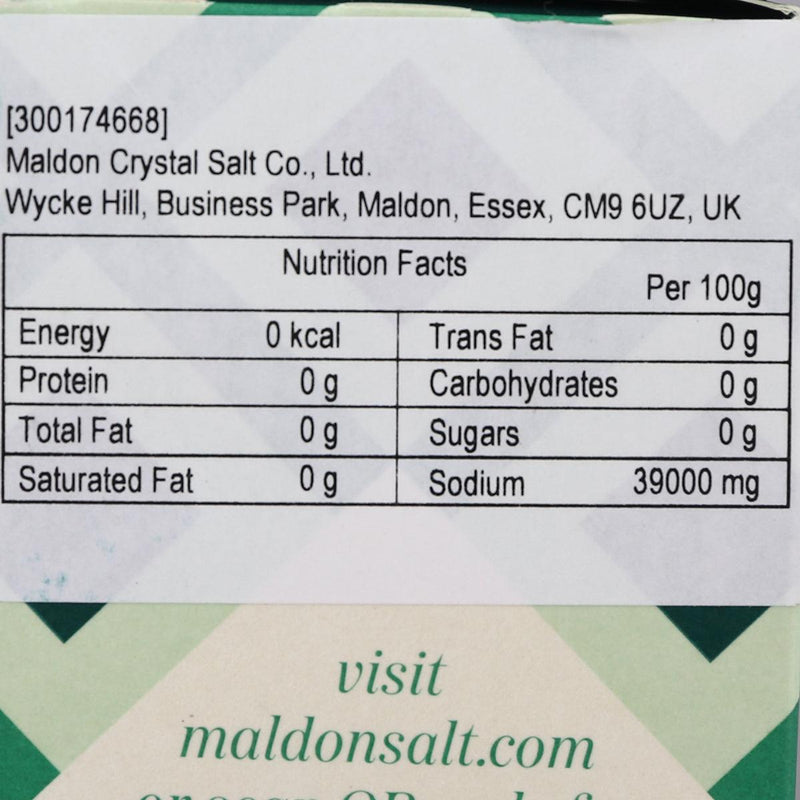 MALDON Sea Salt Flakes  (250g)