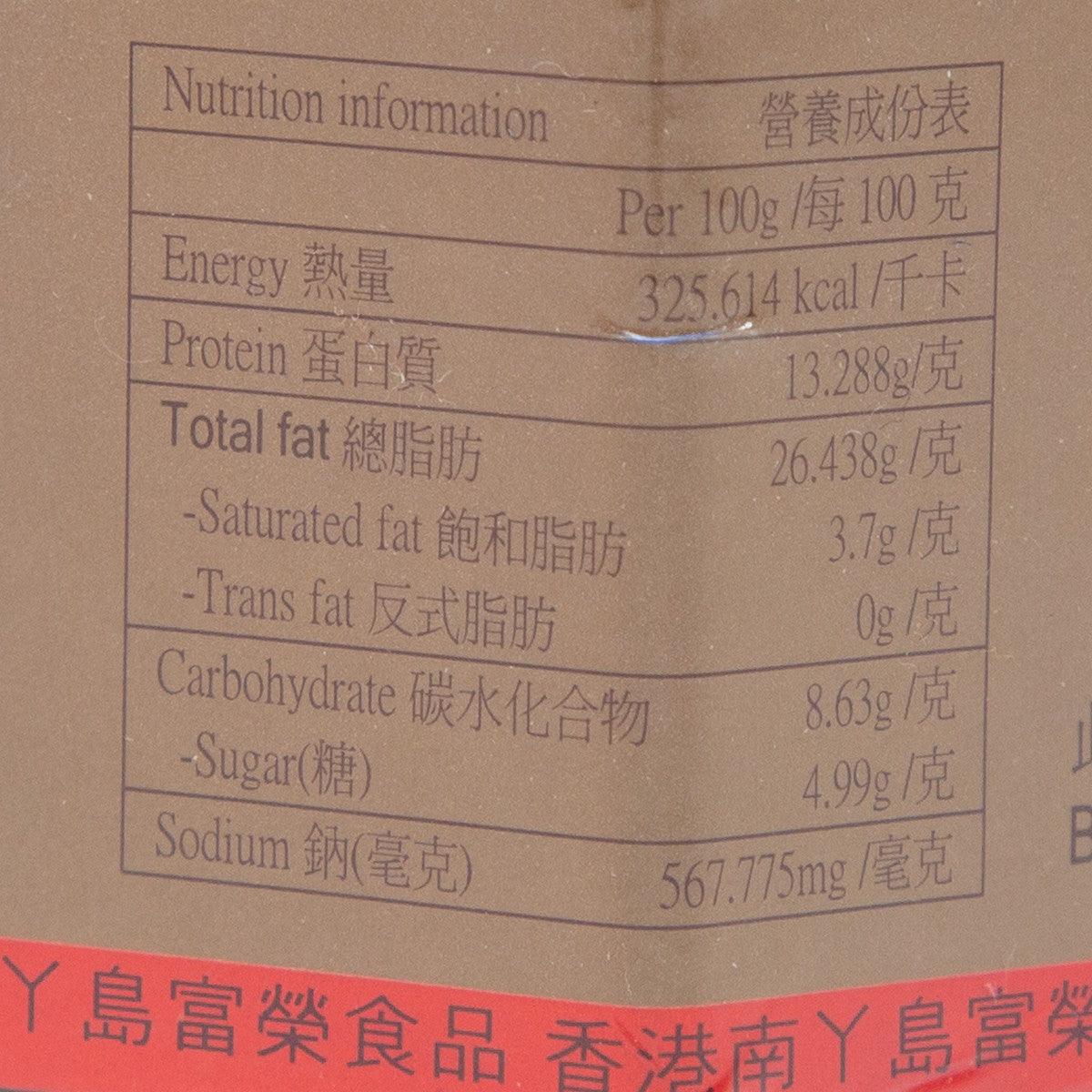 LAMMA ISLAND Super Shrimp Sauce  (108g)