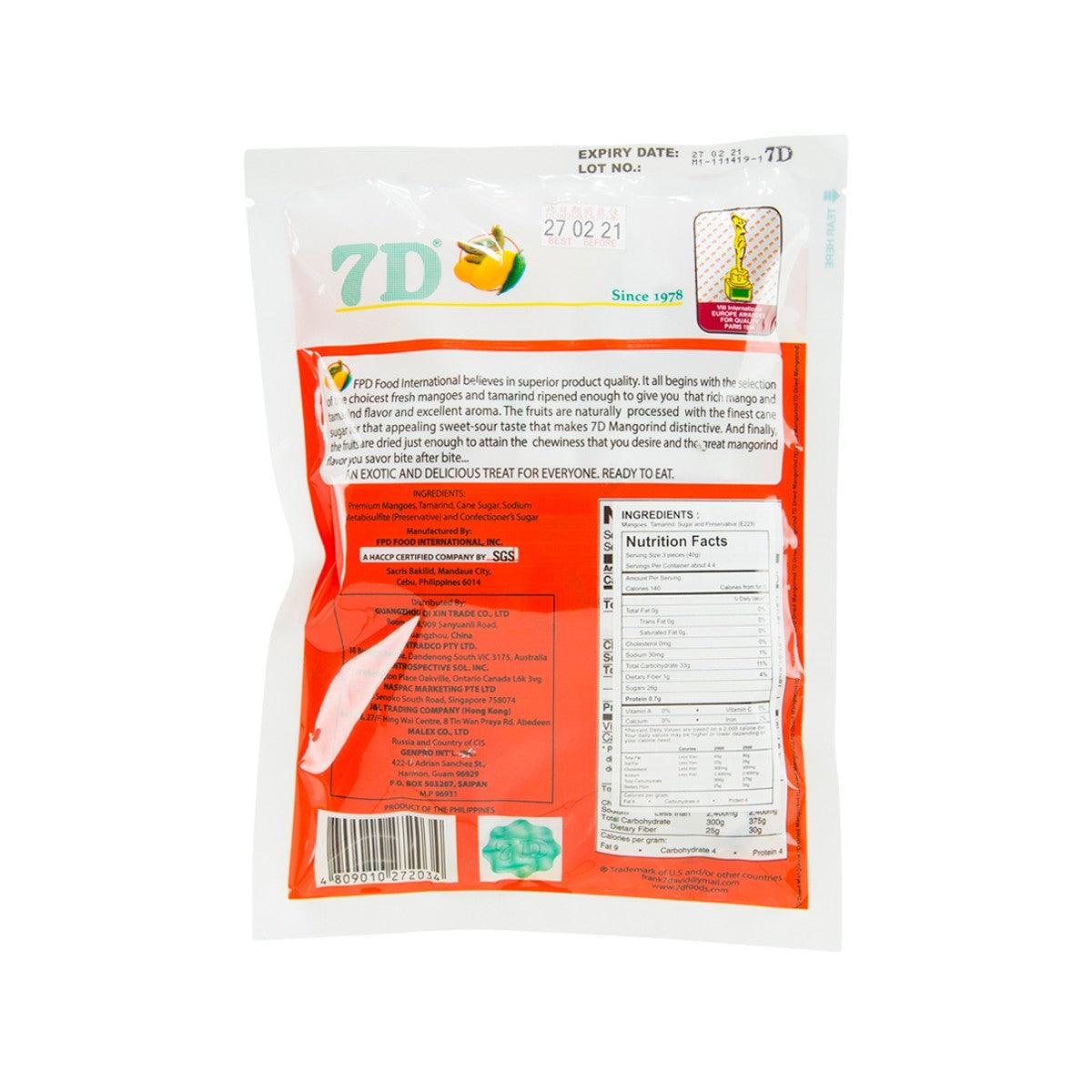7D Dried Mangorind  (175g)