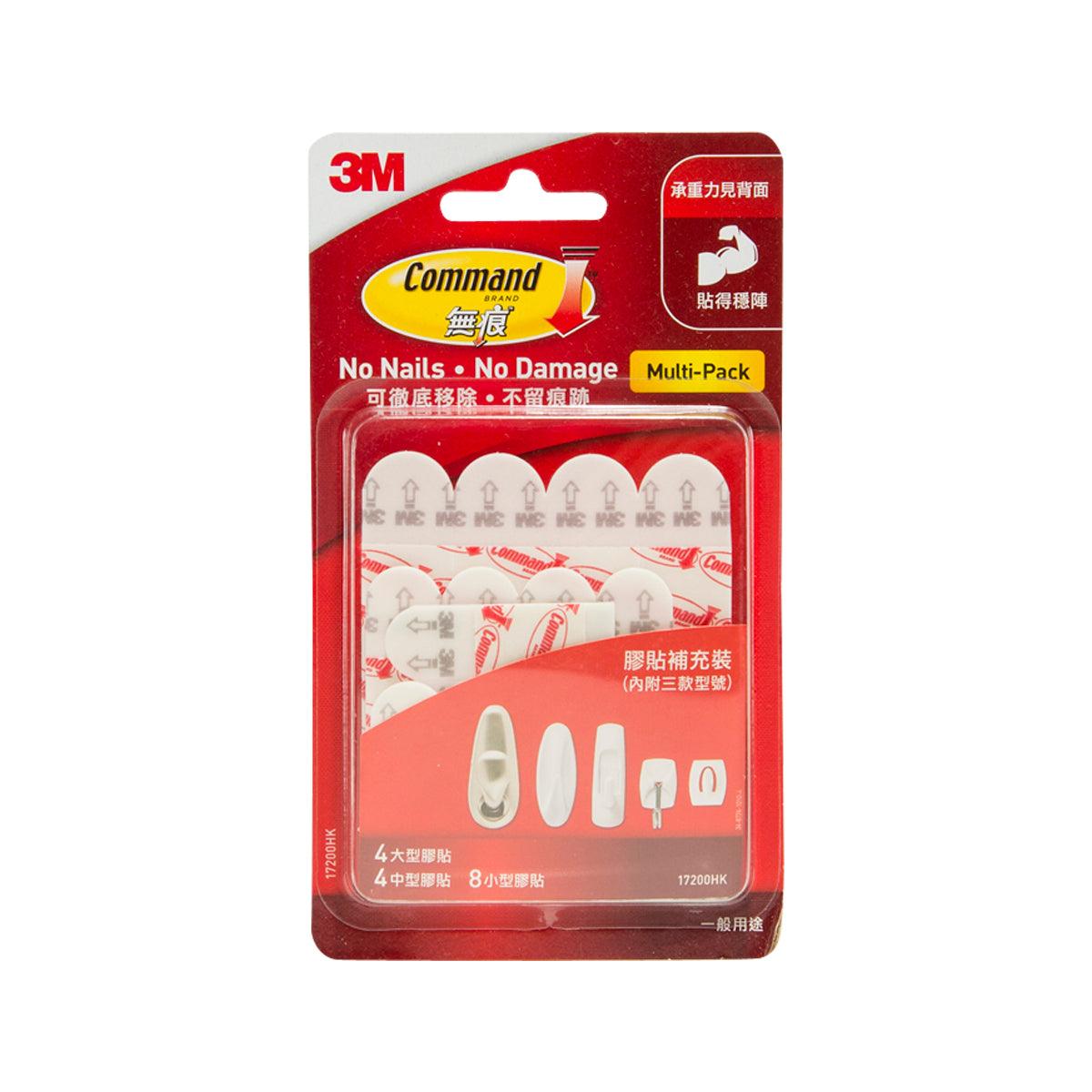 3M Command™ Adhesive (S/M/L) Set of 16pcs