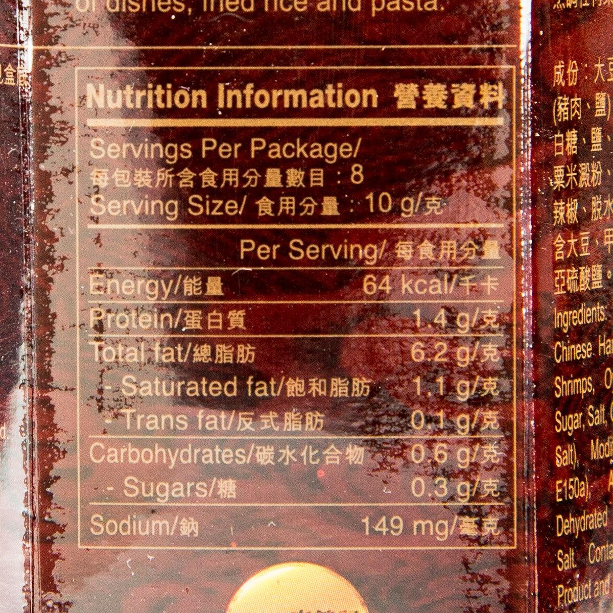 李錦記 極品鮑魚XO醬 (80g)