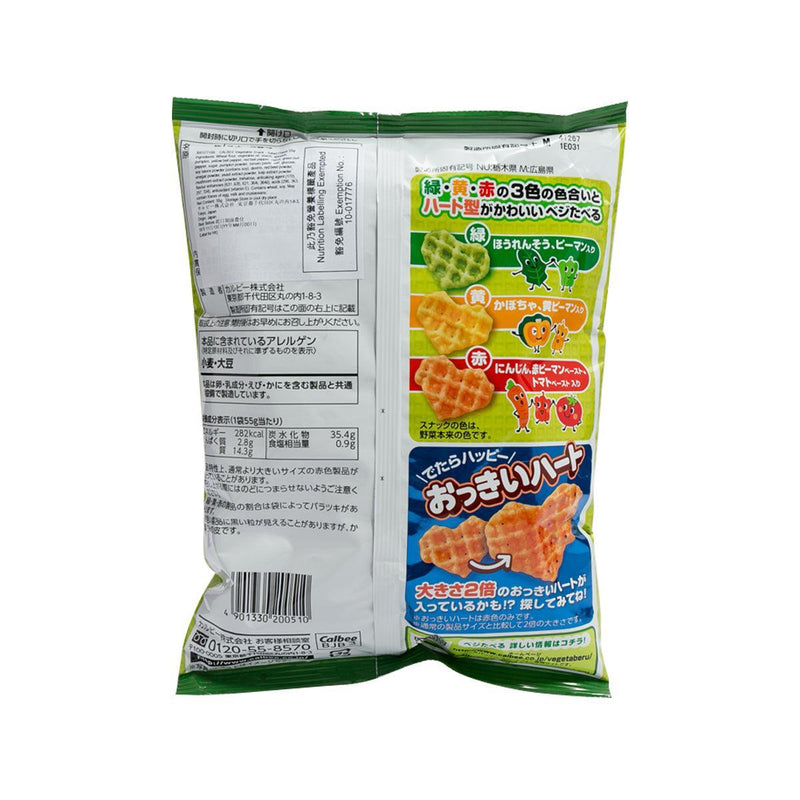 卡樂B 野菜心形脆格 - 沙律味  (50g)