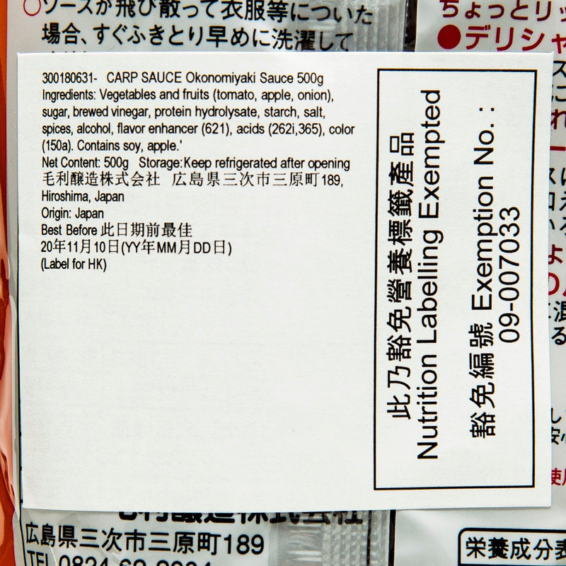 CARP SAUCE 日式燒餅醬汁  (500g)