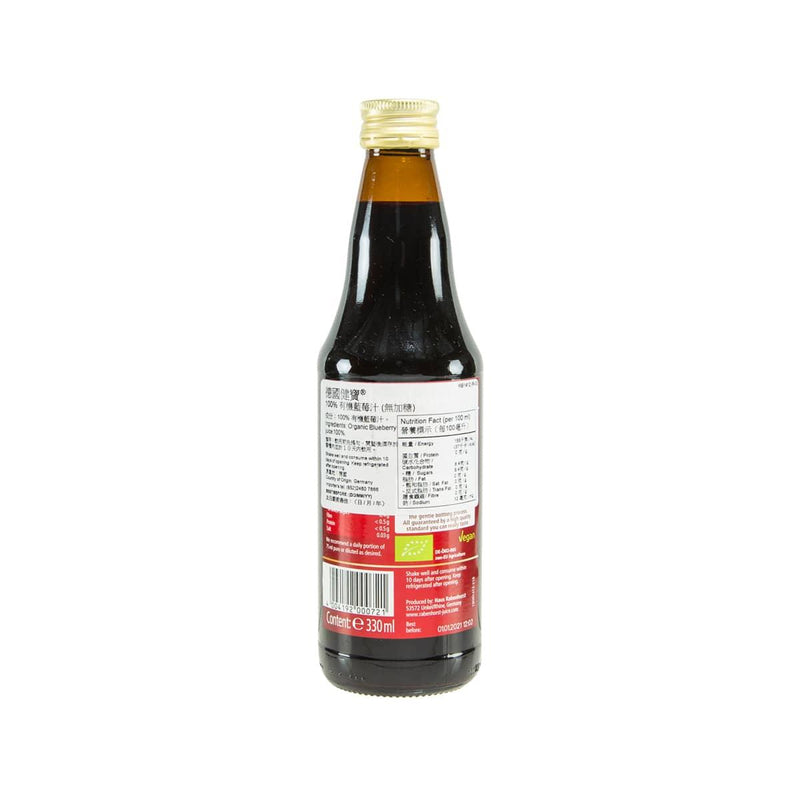 RABENHORST Organic 100% Pure Blueberry Juice  (330mL)