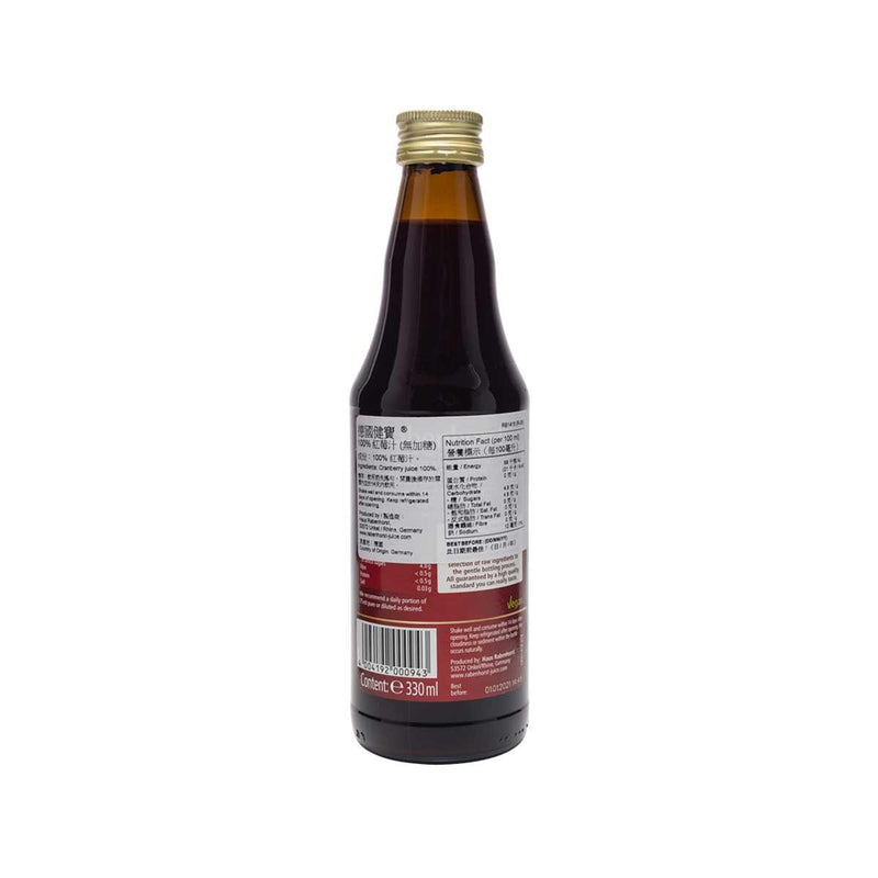 RABENHORST 100% 紅莓汁 (無加糖)  (330mL)