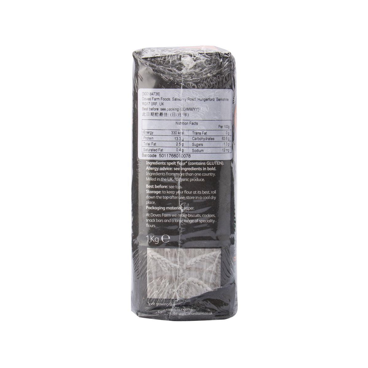 DOVES FARM 有機全麥斯佩爾特小麥粉  (1kg)