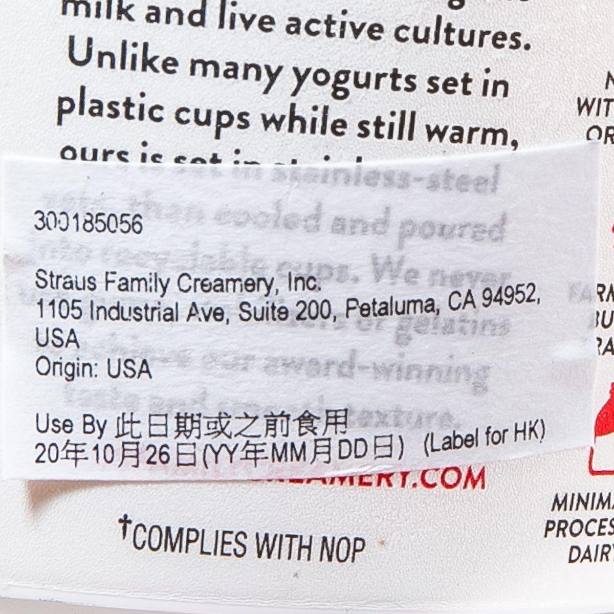 STRAUS 有機全脂純乳酪  (454g)