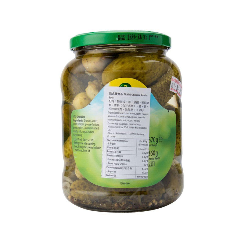 KUHNE Pickled Gherkins - Russian Style  (670g)
