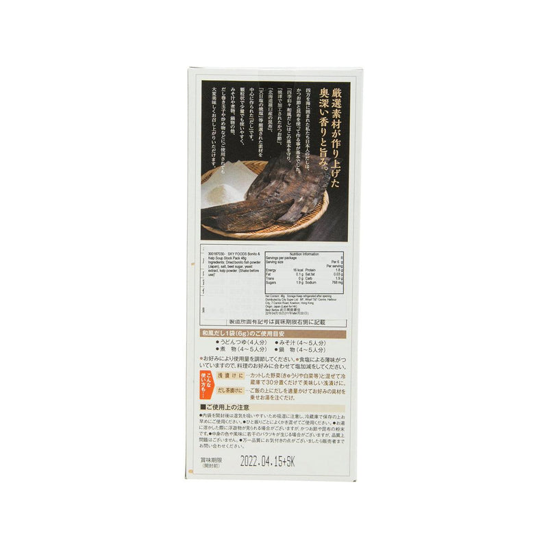 SKY FOODS 鰹魚昆布湯粉  (48g)
