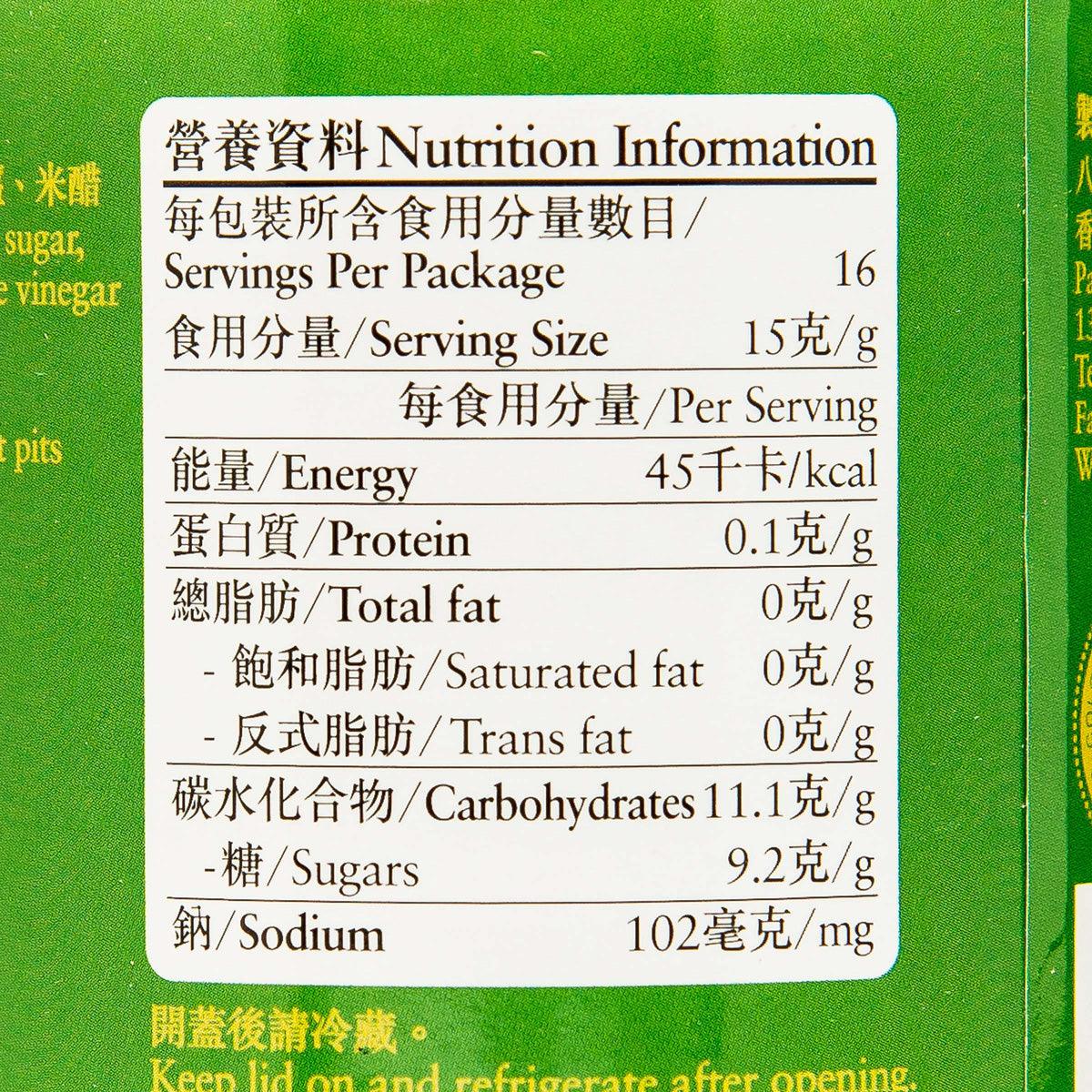 八珍 仁稔醬 (240g)