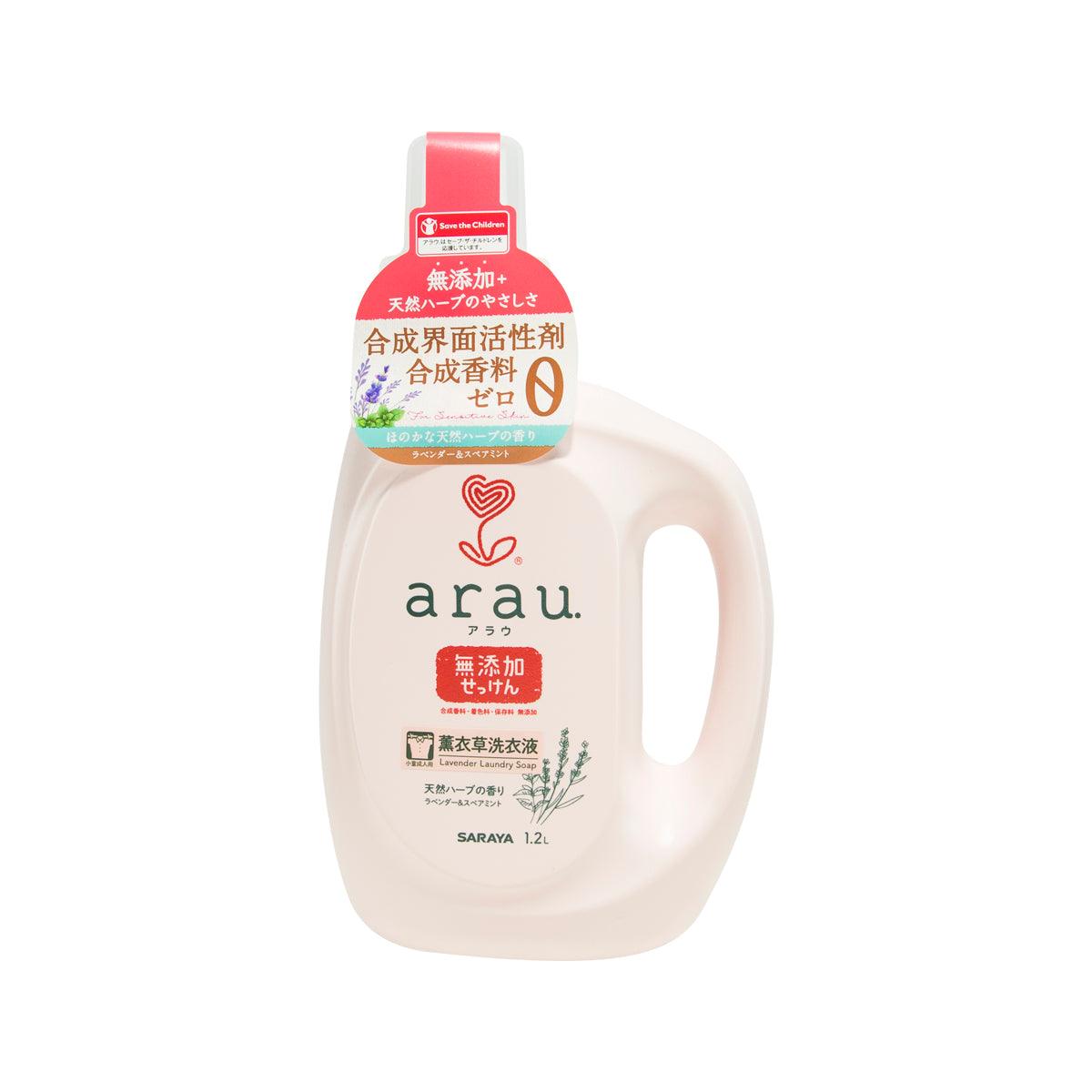 ARAU 無添加天然洗衣液 (1.2L)