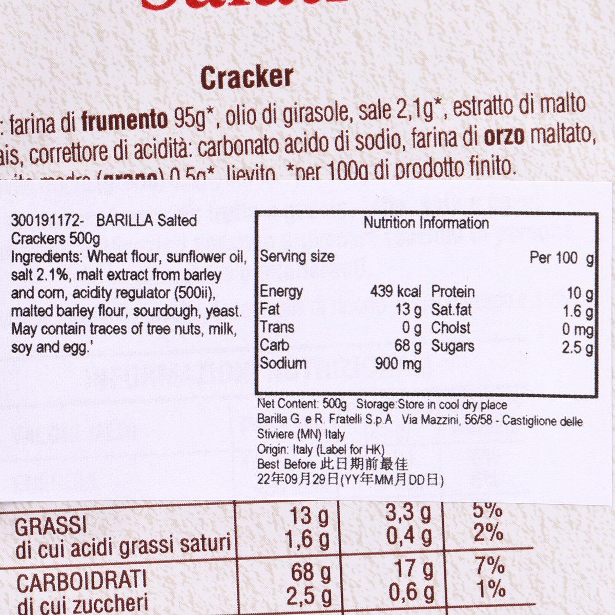 MULINO BIANCO Salted Crackers  (500g)