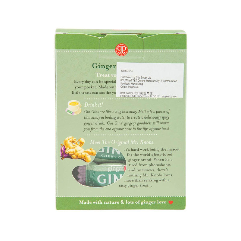 THE GINGER PEOPLE Gin-Gins Original Chewy Ginger Candy  (128g) - city&
