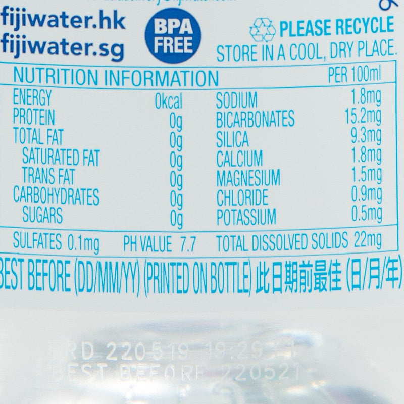 FIJI Natural Artesian Water  (1L)