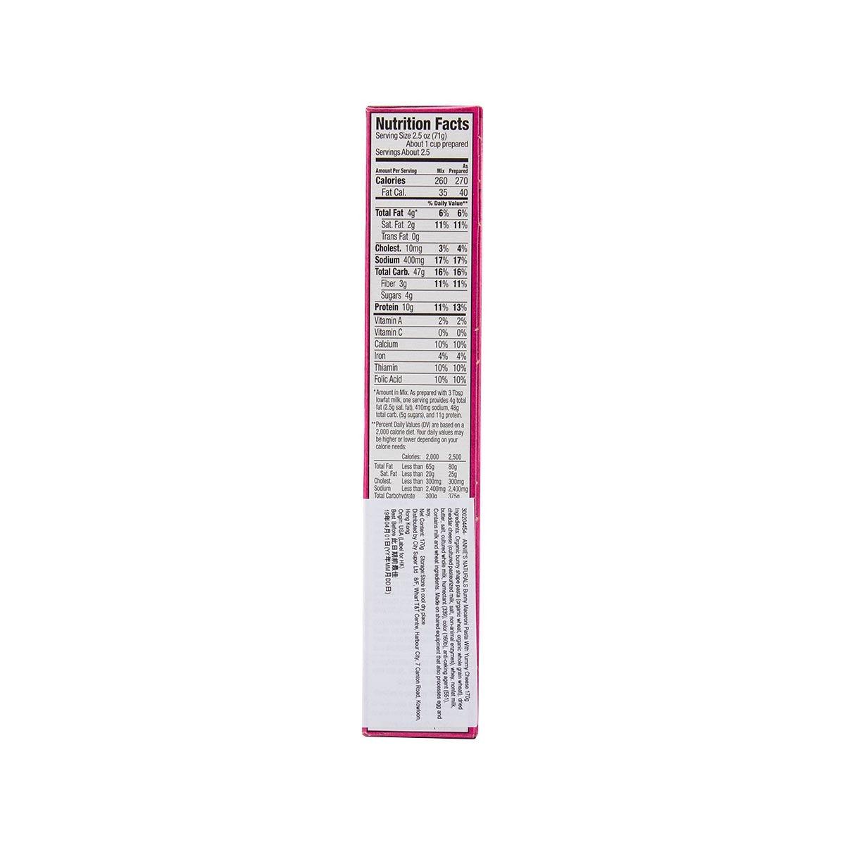 ANNIE'S NATURALS Bunny Macaroni Pasta with Yummy Cheese  (170g)
