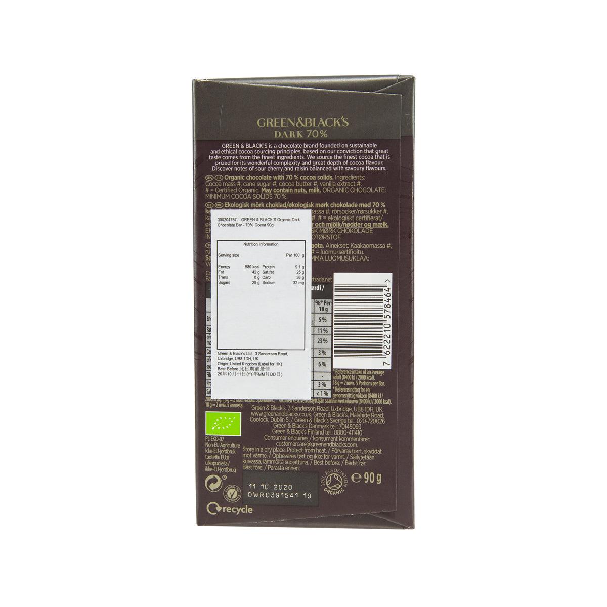 GREEN & BLACK'S Organic Dark Chocolate Bar - 70% Cocoa  (90g)