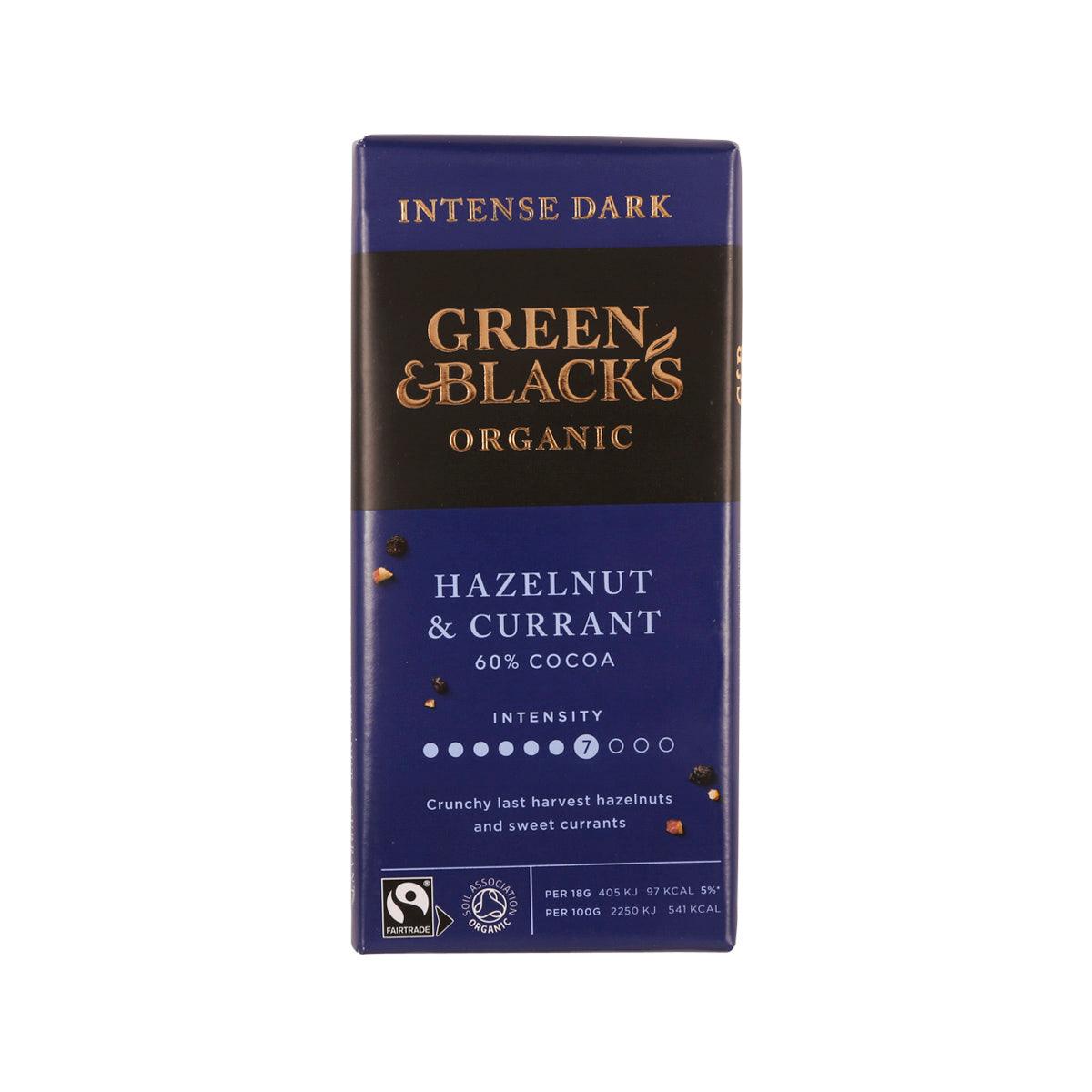 GREEN & BLACK'S Organic Chocolate Bar - Hazelnut & Currant  (90g)
