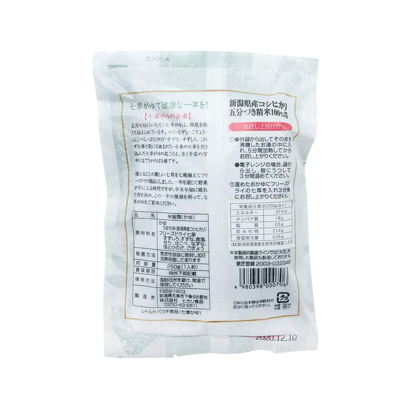 新潟越光米七草粥 (250g)