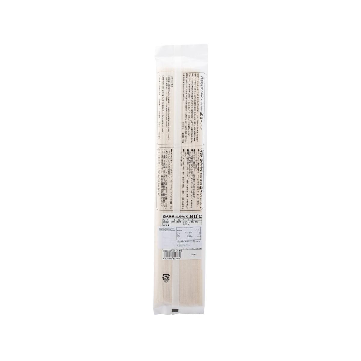 MAKABEYA Obako Inaniwa Udon Noodle  (200g)