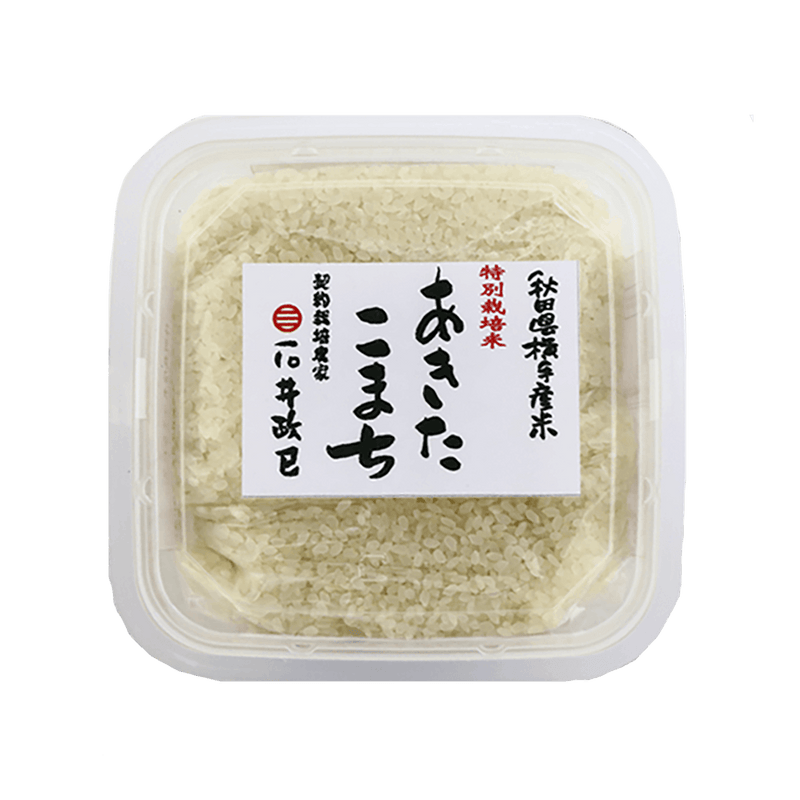 ISHII FARM Yokote Akita Komachi Rice  (1kg)