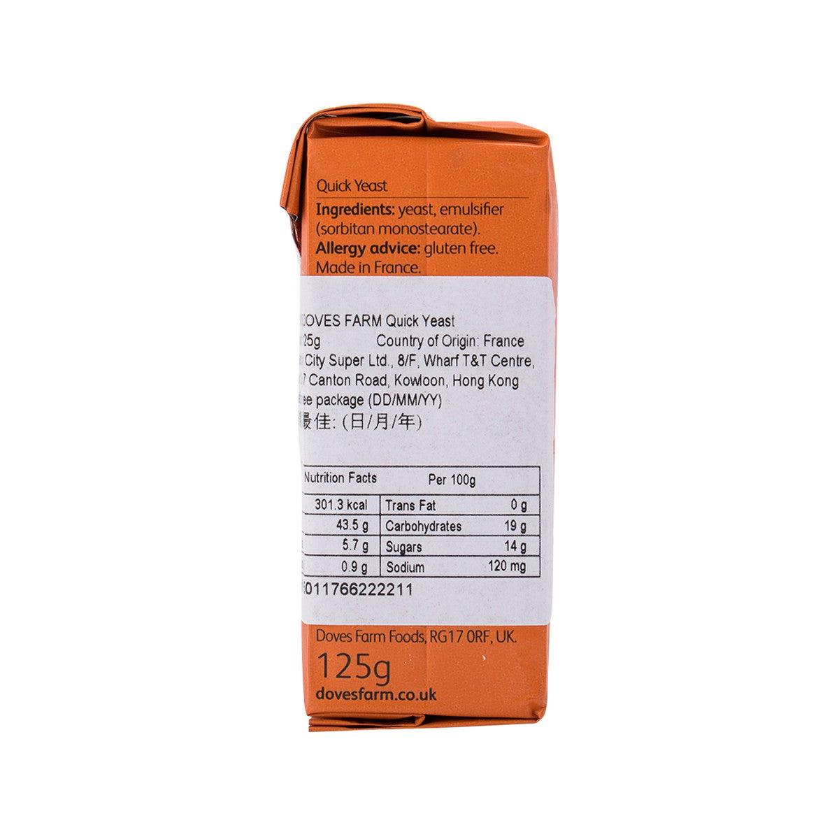 DOVES FARM 快速酵母粉  (125g)