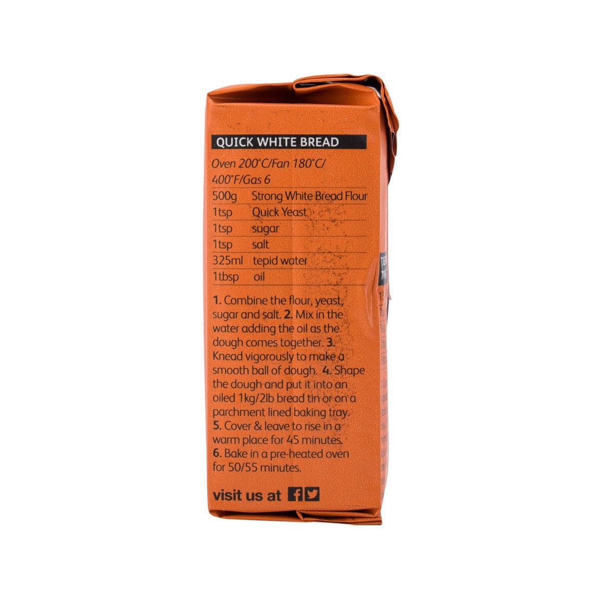 DOVES FARM 快速酵母粉  (125g)
