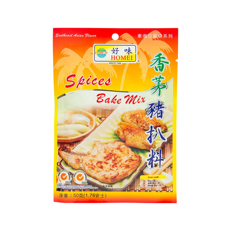 HOMEI Spices Bake Mix  (50g)