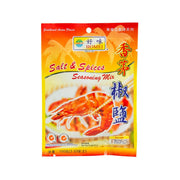 HOMEI 香茅椒鹽 (100g)