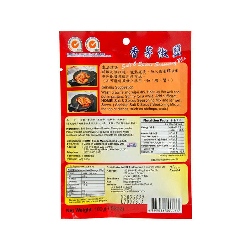 HOMEI Salt & Spices Seasoning Mix  (100g)