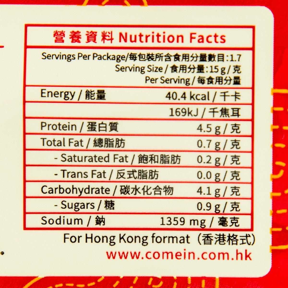 HOMEI Fish Bouillon  (25g)